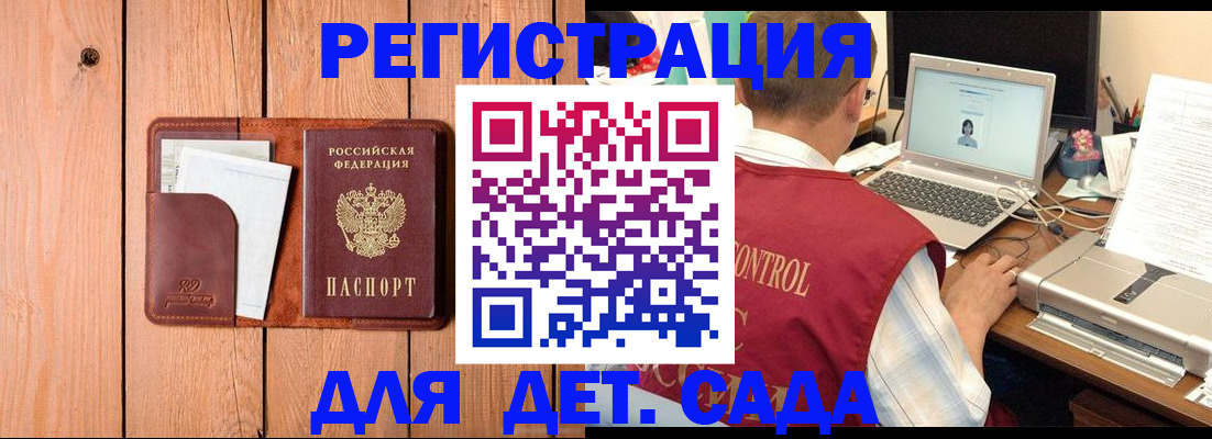 пропишу в квартире в Вилюйске